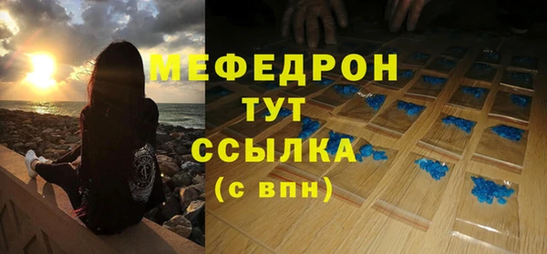 трава Горнозаводск