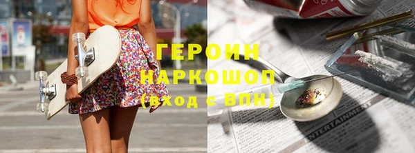 прущий лед Горняк