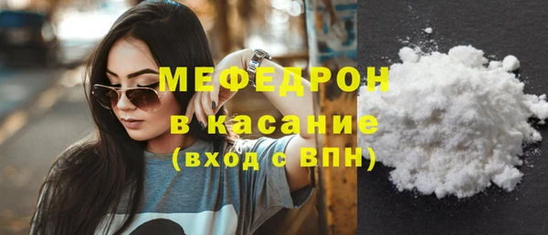 мефедрон Горно-Алтайск