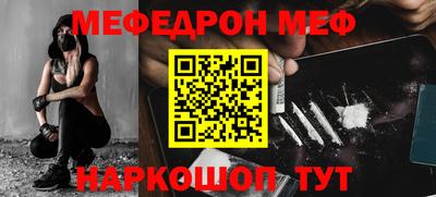 марки nbome Камышлов