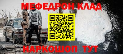 первитин Канаш