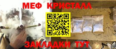 первитин Канаш
