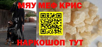 марки nbome Камышлов