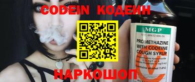 марки nbome Камышлов