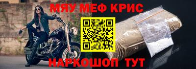 марки nbome Камышлов