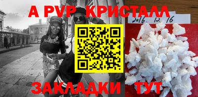 первитин Канаш