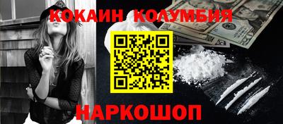 марки lsd Кандалакша