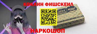 марки nbome Камышлов
