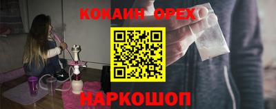 марки lsd Кандалакша