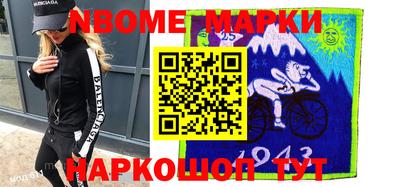 марки lsd Кандалакша