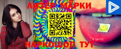 марки lsd Кандалакша