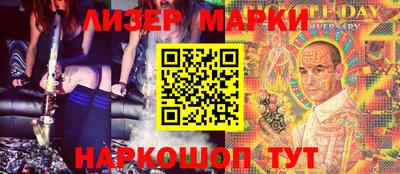 марки lsd Кандалакша