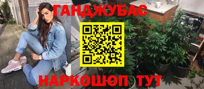 марки nbome Камышлов