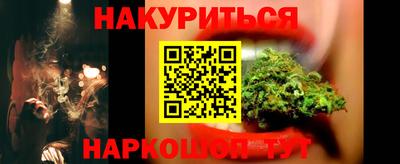 марки nbome Камышлов