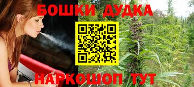 марки lsd Кандалакша