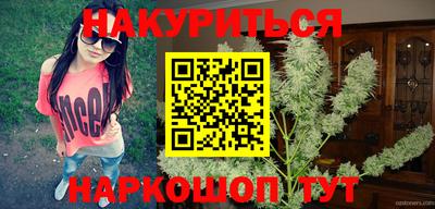 марки nbome Камышлов