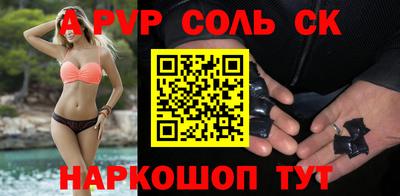 первитин Канаш