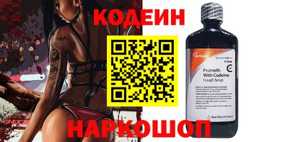 первитин Канаш