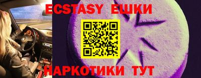 марки nbome Камышлов