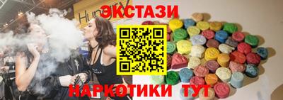 первитин Канаш