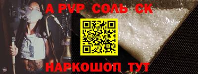 марки nbome Камышлов