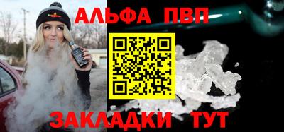 марки nbome Камышлов