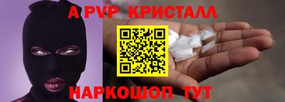 первитин Канаш