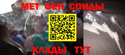 первитин Канаш