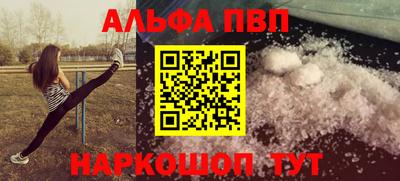 марки nbome Камышлов