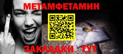 марки nbome Камышлов
