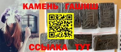 марки lsd Кандалакша