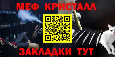 марки nbome Камышлов