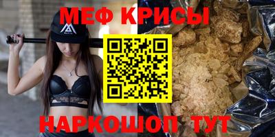 первитин Канаш