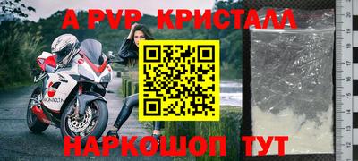 первитин Канаш