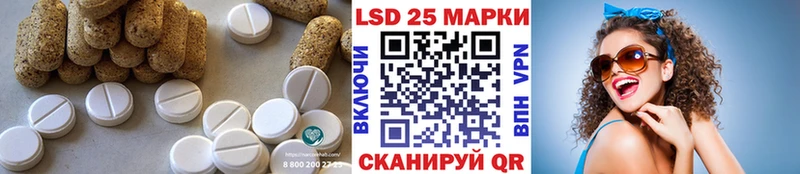 LSD-25 экстази кислота  где можно купить наркотик  Гусь-Хрустальный 