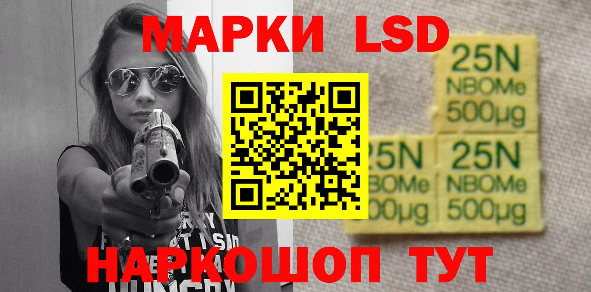 кракен ссылки  Вход с VPN  Лсд 25 экстази  Гусь-Хрустальный  LSD-25 экстази кислота  ЛСД экстази ecstasy 
