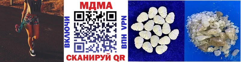 где продают   Гусь-Хрустальный  MDMA молли 
