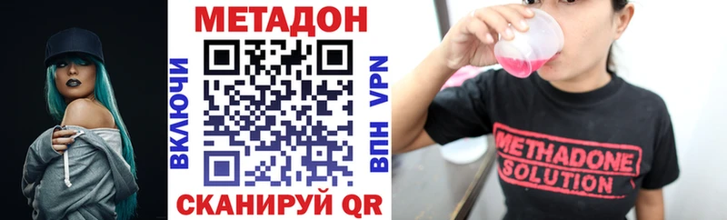 как найти наркотики  это как зайти  omg маркетплейс  МЕТАДОН мёд  Гусь-Хрустальный 
