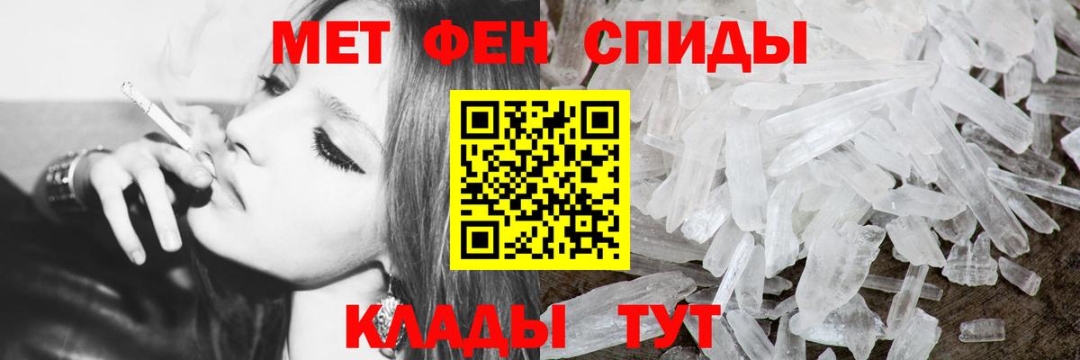 Метамфетамин Декстрометамфетамин 99.9% Гусь-Хрустальный