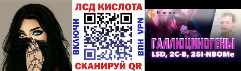 Марки N-bome 1,8мг  Гусь-Хрустальный 