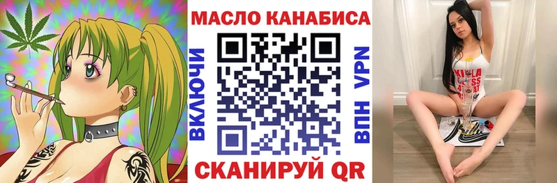 ТГК жижа  купить закладку  Гусь-Хрустальный 