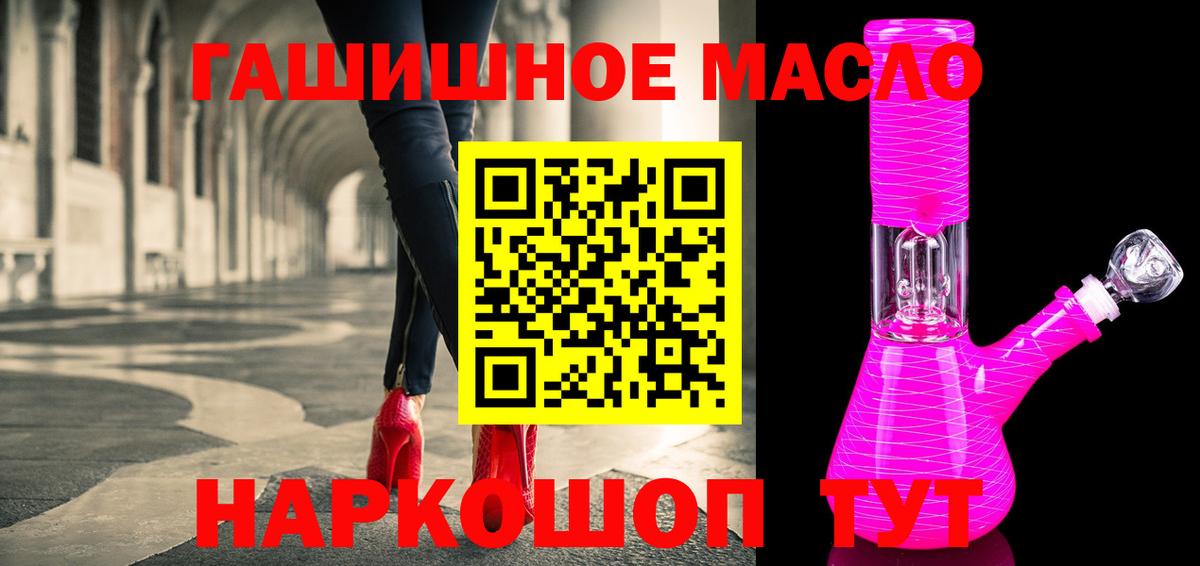 Дистиллят ТГК вейп с тгк Гусь-Хрустальный