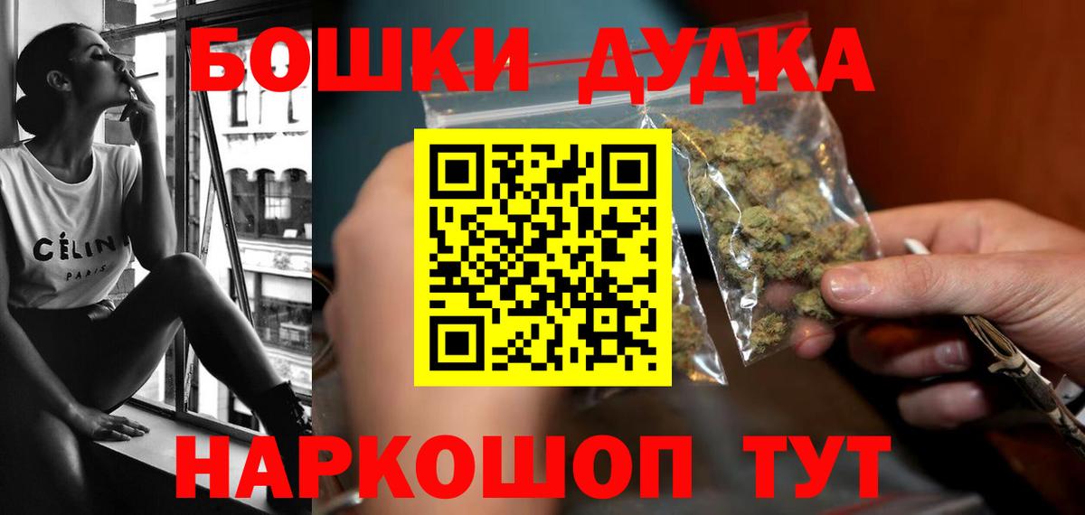 Гусь-Хрустальный  Конопля Amnesia  Вход с VPN  Бошки марихуана LSD WEED  Бошки Шишки план 