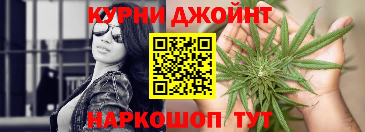 Шишки марихуана Ganja Гусь-Хрустальный